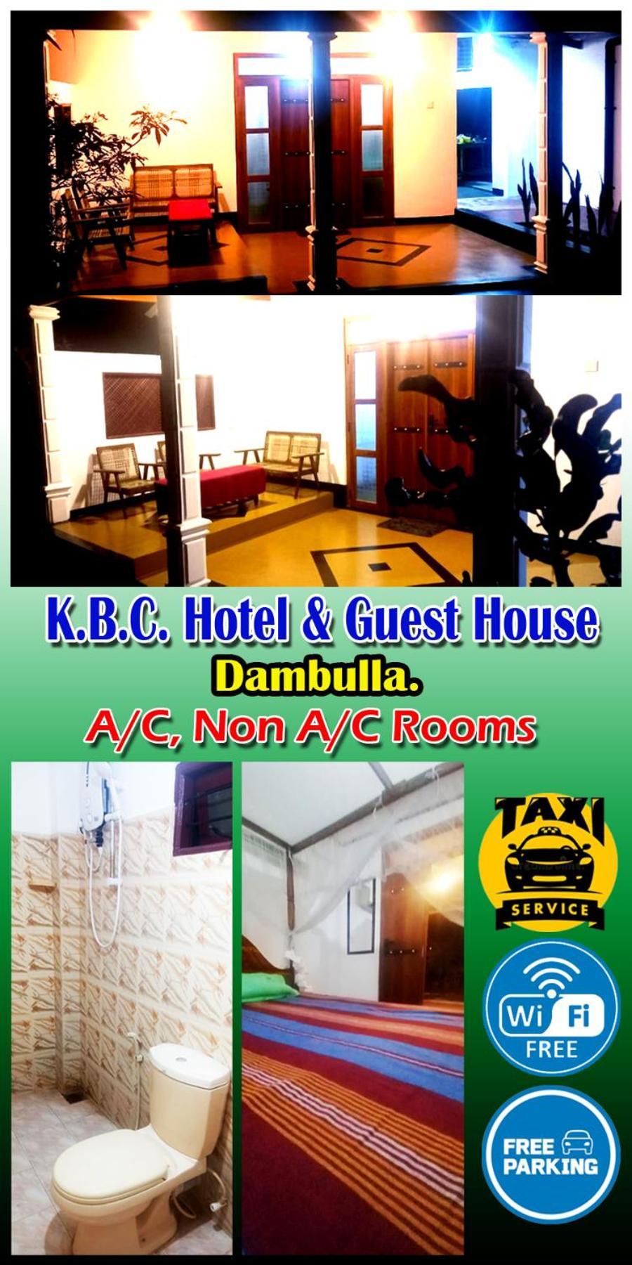 Kbc Hotel & Guest House Dambulla Exterior photo